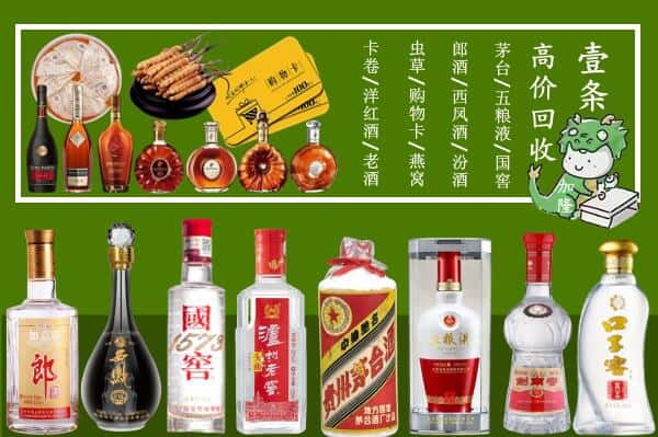 丽江跃国烟酒经营部