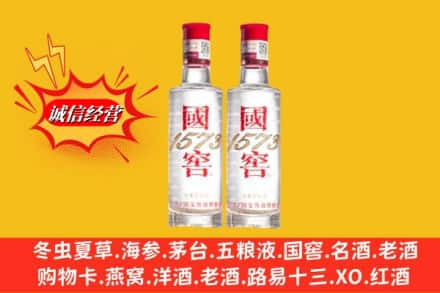 丽江求购回收国窖酒