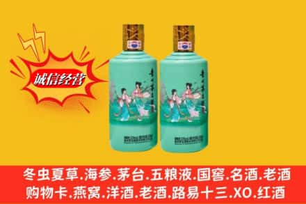 丽江回收24节气茅台酒