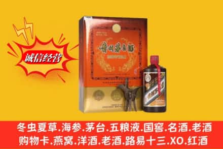 丽江回收贵州茅台酒