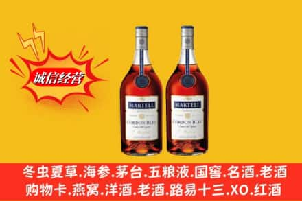 丽江高价上门回收洋酒蓝带价格