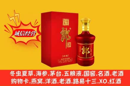 丽江求购回收珍品郎酒