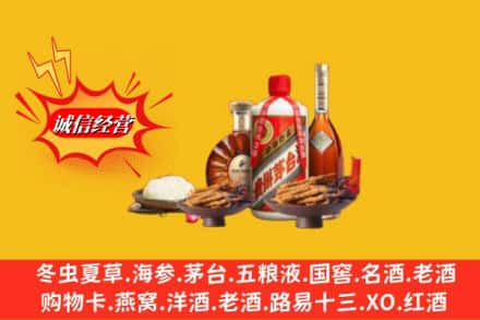 丽江高价上门回收礼品